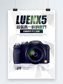 免費下載電子產品圖素材與模板——千圖網資源指南