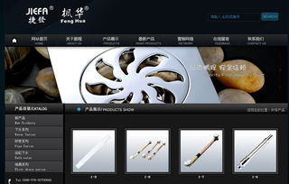 臺州市路橋鵬程潔具廠引入信息技術咨詢，推動企業智能化轉型