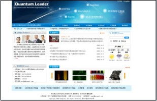 企業網站建設中的圖片展示策略與信息技術咨詢的重要性