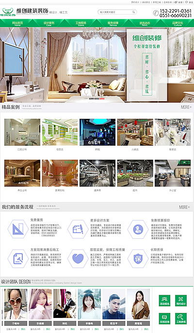 2019年網(wǎng)站建設(shè)明細(xì)報(bào)價(jià)表與服務(wù)解析