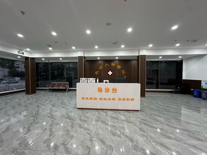 長(zhǎng)沙醫(yī)院網(wǎng)站建設(shè)大全與湖南省中醫(yī)院第一附屬醫(yī)院官網(wǎng)特色解析